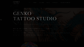 What Genko-tattoo.com website looked like in 2018 (5 years ago)