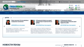 What Global58.ru website looked like in 2018 (6 years ago)
