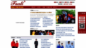 What Gongzuofuf.com website looked like in 2018 (5 years ago)