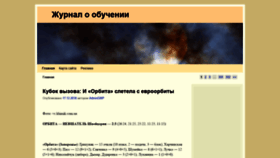 What Grunin.com.ua website looked like in 2018 (5 years ago)