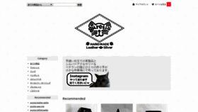 What Guretio.jp website looked like in 2018 (5 years ago)