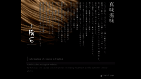 What Ginza-sasuga.jp website looked like in 2018 (5 years ago)