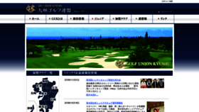 What Guk.jp website looked like in 2018 (5 years ago)