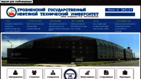 What Gstou.ru website looked like in 2018 (5 years ago)