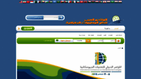 What Gisarab.com website looked like in 2018 (5 years ago)