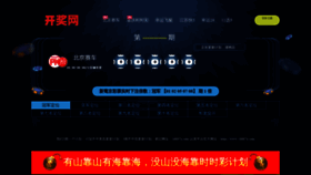 What Gdindustry.com.cn website looked like in 2018 (5 years ago)