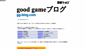 What Gg-blog.com website looked like in 2018 (5 years ago)