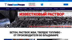 What Gsr33.ru website looked like in 2019 (5 years ago)
