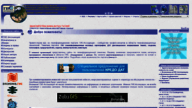 What Gisa.ru website looked like in 2019 (5 years ago)