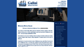 What Galinimykonos.com website looked like in 2019 (5 years ago)