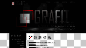 What Grafit.co website looked like in 2019 (5 years ago)