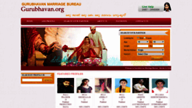 What Gurubhavan.in website looked like in 2019 (5 years ago)