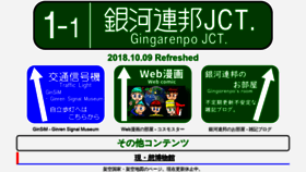 What Ginren.info website looked like in 2019 (5 years ago)