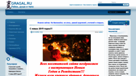 What Gragal.ru website looked like in 2019 (5 years ago)