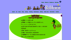 What Garwarebalbhavanpune.org website looked like in 2019 (5 years ago)