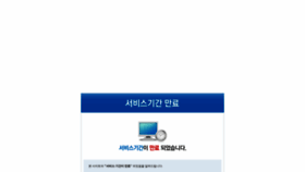 What Guerisson.co.kr website looked like in 2019 (5 years ago)