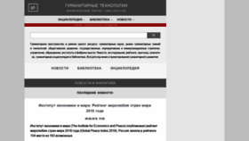 What Gtmarket.ru website looked like in 2019 (5 years ago)