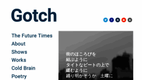 What Gotch.info website looked like in 2019 (5 years ago)