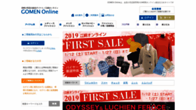 What Gomen.jp website looked like in 2019 (5 years ago)