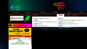 What Gdtv24.com website looked like in 2019 (5 years ago)