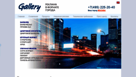 What Gallerymedia.com website looked like in 2019 (5 years ago)