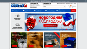 What Goodmart24.ru website looked like in 2019 (5 years ago)