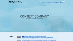 What Garage.co.jp website looked like in 2019 (5 years ago)