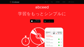 What Globeejapan.com website looked like in 2019 (5 years ago)