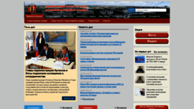 What Gorod-lugansk.com website looked like in 2019 (5 years ago)