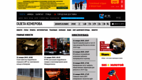 What Gazeta.a42.ru website looked like in 2019 (5 years ago)