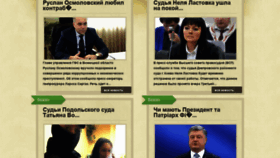 What Globalist.org.ua website looked like in 2019 (5 years ago)