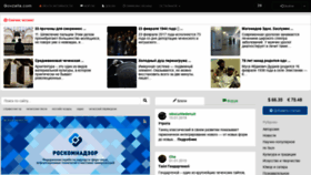 What Govzalla.com website looked like in 2019 (5 years ago)