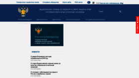 What Gsen.ru website looked like in 2019 (5 years ago)