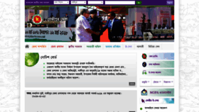 What Gazipur.gov.bd website looked like in 2019 (5 years ago)