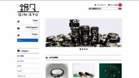 What Ginkyu.com website looked like in 2019 (5 years ago)