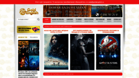 What Goldenglish.ru website looked like in 2019 (5 years ago)