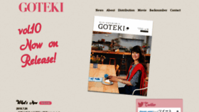 What Goteki.jp website looked like in 2019 (5 years ago)
