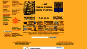 What Gatchina3000.ru website looked like in 2019 (5 years ago)