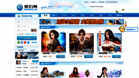 What Game2.com.cn website looked like in 2019 (5 years ago)