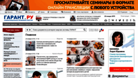 What Garant.ru website looked like in 2019 (5 years ago)