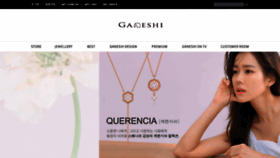 What Ganeshi.co.kr website looked like in 2019 (5 years ago)