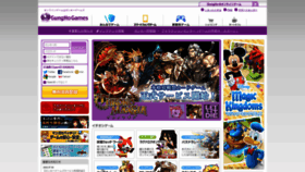 What Gungho.jp website looked like in 2019 (5 years ago)