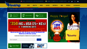 What Garudavega.com website looked like in 2019 (5 years ago)