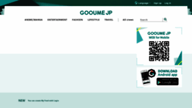 What Gooume-jp.com website looked like in 2019 (5 years ago)
