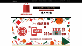 What Gtm.hk website looked like in 2019 (5 years ago)
