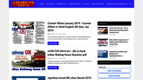 What Gkhindi.in website looked like in 2019 (5 years ago)