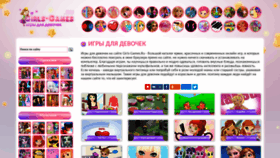 What Girls-games.ru website looked like in 2019 (5 years ago)