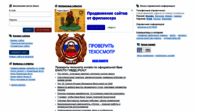 What Goon.ru website looked like in 2019 (5 years ago)