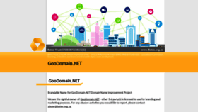 What Goodomain.net website looked like in 2019 (5 years ago)