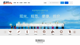 What Genebang.com website looked like in 2019 (5 years ago)